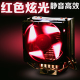 超频三红海Mini静音版超频3散热器 cpu热管 AMD侧吹风扇1150通用