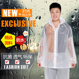 韩国时尚透明薄款分体防水雨衣雨裤套装成人男女情侣户外旅游漂流