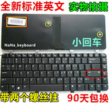 全新 惠普HP 6520S 6520 6520P HP540 541 550 6720 笔记本键盘