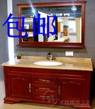 简欧式橡木浴室柜组合落地实木卫浴柜定做卫生间洗脸盆洗手盆柜