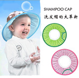 韩国水果可调节婴儿洗澡帽防水帽护耳宝宝洗头帽洗发帽儿童浴帽