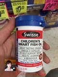 澳洲代购 Swisse儿童益智补脑鱼油90粒 Children's Smart FishOil