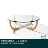 直销客厅钢化玻璃椭圆形茶几实木架创意桌子北欧简约现代设计家具