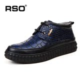 RSO2015新品蛇纹板鞋英伦潮流休闲鞋厚底鞋真皮鞋子男