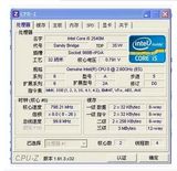 二代 I5-2540M ES测试版 2.6-3.3G/3  笔记本CPU 原装I3升级 置换