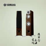 Yamaha/雅马哈 Soavo-3 经典HIFI落地音响 褐色