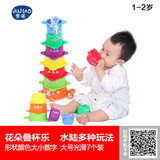 婴儿玩具叠叠杯乐趣味叠杯乐 幼儿套套圈益智玩具0-1岁6-12个月