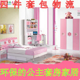板式儿童床女孩 简约现代单人高箱床韩式青少年家具套房卧室组合