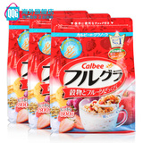 3袋装日本Calbee/卡乐比营养早餐水果颗粒果仁谷物800g冲饮麦片