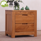 全实木床头柜特价简约现代收纳柜子抽屉式原木边柜角柜橡木储物柜