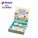 Richell/利其尔Kinpro设计师款 儿童餐具礼盒套装KS-3 限量供应