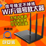JCG 3R万能中继器WIFI信号放大器300M家用无线路由器穿墙wifi增强