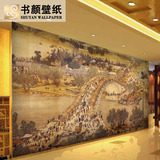 明清古典中式大型墙纸壁画 客厅电视沙发背景墙壁纸 清明上河图