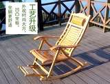 夏竹条折叠椅竹子午休躺椅细竹片休闲靠背椅子木制办公室休息凉椅