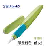 包邮德国Pelikan百利金Twist P457钢笔 三角扭转钢笔正姿送吸墨器