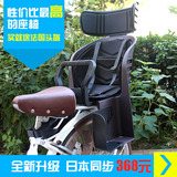 自行车儿童安全座椅电动车后座宝宝后置坐单车塑料出口日本升级款