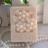 手工皂模具 硅胶模具 皂模  肥皂模具  香皂模具 蜡烛模具菊花