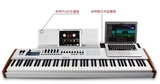 法国Arturia KeyLab 88 FATAR重锤全配重编曲控制器88键MIDI键盘