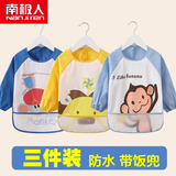 三件装宝宝罩衣反穿衣防水长袖围裙画画衣婴儿围兜儿童吃饭兜罩衣