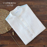 Yipeen/一品优越 夏季短袖立领男装亚麻棉衬衫韩版修身拼色衬衣