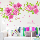 沃雅客厅电视背景墙壁贴画浪漫温馨卧室装饰可移除花卉墙贴纸包邮