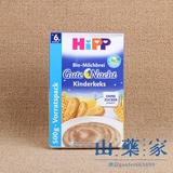 德国喜宝HIPP谷物牛奶饼干燕麦晚安米粉含钙铁米糊宝宝辅食500g