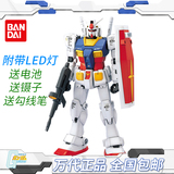 BAIDAI万代正品模型 PG 1/60 RX-78-2 Gundam 元祖高达/始祖敢达