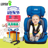 小龙哈彼儿童安全座椅汽车用LCS906 适用9个月-12岁