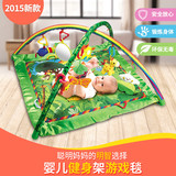 婴幼儿爬行垫儿童宝宝益智游戏垫健身架带灯光带音乐雨林地毯
