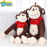 猴年吉祥物可爱卡通仿真小猴子公仔长臂猿猴毛绒玩具娃娃抱枕礼物