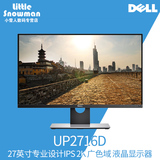 DELL戴尔27英寸UP2716D 液晶电脑专业级设计IPS显示器2K广色域