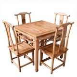 特价榆木家具明清仿古中式家具实木餐桌 餐椅组合小八仙桌5件套