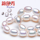 lisashow天然米形淡水珍珠项链白色9-10mm近无瑕送妈妈买一送一女