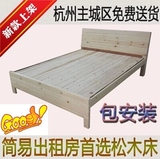 杭州市区送货安装 松木/实木床/双人床/出租客房木板床1.5 1.8米
