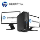 HP/惠普Z230纤巧型小机箱 酷睿i3  4G 1T DVDRW 图形工作站主机