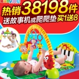 澳贝健身架器宝宝脚踏钢琴带音乐0-3-6个月1岁新生婴儿童早教玩具