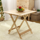 青韵化蝶折叠桌可折叠方桌简易餐桌便携实木小户型桌子
