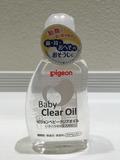 【现货】日本代购本土贝亲pigeon 婴儿新生儿宝宝按摩油/润肤油