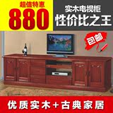 实木地柜 中式电视柜 实木电视柜 客厅电视柜 2米2.2米现货特价