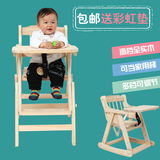 婴儿餐桌椅多功能可调挡儿童餐椅便携式可折叠实木宝宝吃饭座椅子