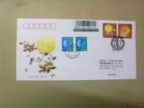 20130826团圆个性化邮票首日实寄封 洛阳牡丹路日戳  总封。