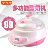 Joyoung/九阳 SN-15E607 纳豆米酒酸奶机全自动家用正品包邮