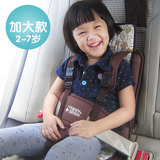 简易宝宝车载安全座椅便携式儿童汽车背带bb小孩安全坐椅0-4-6岁