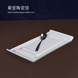 纯白大书盘餐具陶瓷平板长条盘西式蛋糕点心托盘寿司盘酒店展示盘