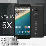 LG nexus5x 谷歌手机 H798 32G 正港代购 港版港行 带票 蓝白现货