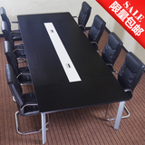 上海办公家具 会议桌长桌 简约洽谈桌 时尚板式长条培训桌子组合