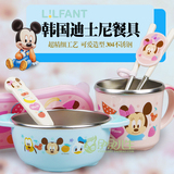 韩国进口迪士尼 宝宝餐具儿童不锈钢碗水杯婴儿学习筷子勺子套装