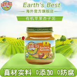 地球世界Earth's best进口宝宝婴儿食品零食有机苹果杏子泥