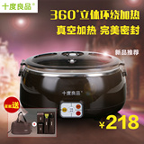 十度良品电热饭盒SD-950不锈钢内胆车载保温电饭盒可插电加热饭盒