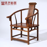 红木家具 鸡翅木卷书椅 仿古中式休闲椅喝茶椅子 实木圈椅 太师椅